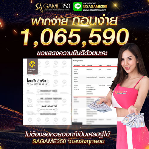 สมัครเล่น SBOBET ลุ้นล้านทุกวัน