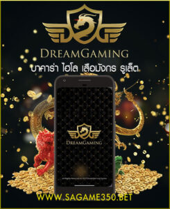 DREAM GAMING