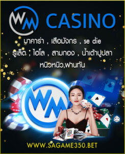 WM CASINO