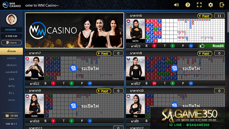 คาสิโนออนไลน์ WM Casino