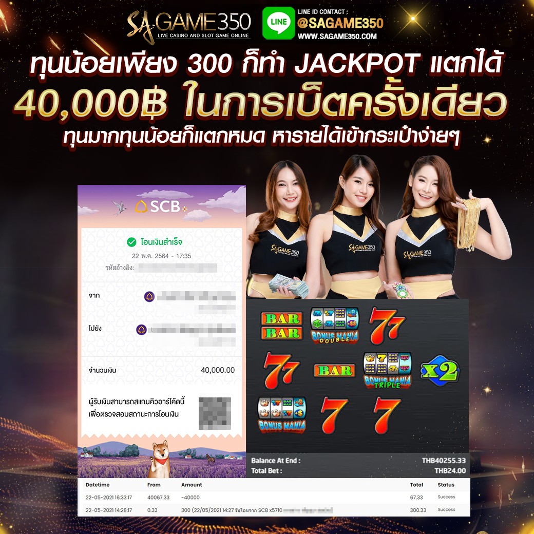 แทงสล็อตออนไลน์ขั้นต่ำ 1 บาทที่ Dragon Gaming