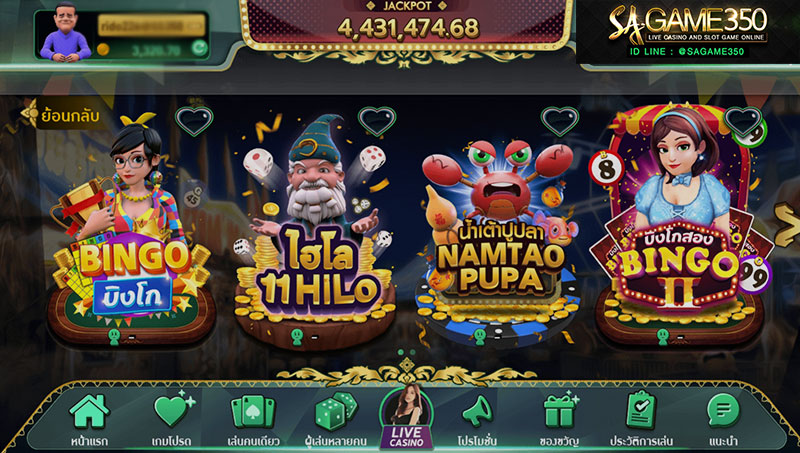 บอร์ดเกม amb poker