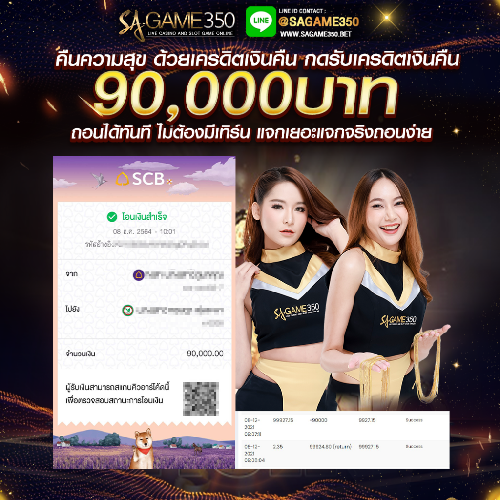 ทางเข้าเล่น SPADEGAMING